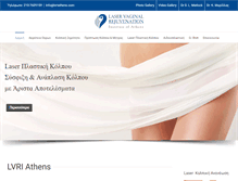 Tablet Screenshot of lvriathens.com